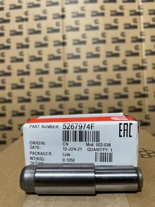 CUMMINS 5267974F