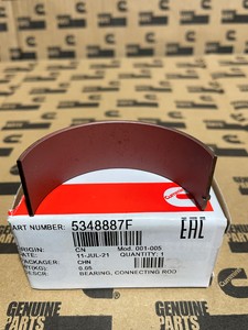 CUMMINS 5348887F